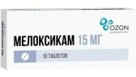 Мелоксикам, табл. 15 мг №10