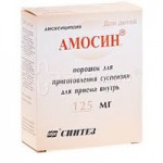 Амосин, порошок для приготовления суспензии для приема внутрь 500 мг 10 шт