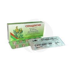 Сенадексин табл. 30 шт.