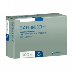 Валцикон, таблетки покрытые пленочной оболочкой 500 мг 10 шт