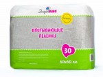 Пеленки впитывающие, ЭлараКидс р. 60смх60см 30 шт Супер