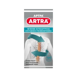 Артра табл. п/о пленочной 500 мг+500 мг 120 шт.