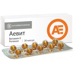 Аевит капс. 200 мг 30 шт.