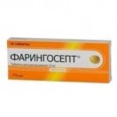 Фарингосепт, табл. д/рассас. 10 мг №10