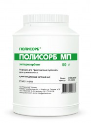 Полисорб МП пор. д/сусп. д/приема внутрь 50 г 1 шт.