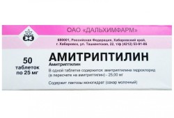 Амитриптилин табл. 25 мг 50 шт.