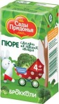 Пюре, Сады Придонья 125 г брокколи без сахара с 4 мес тетрапак